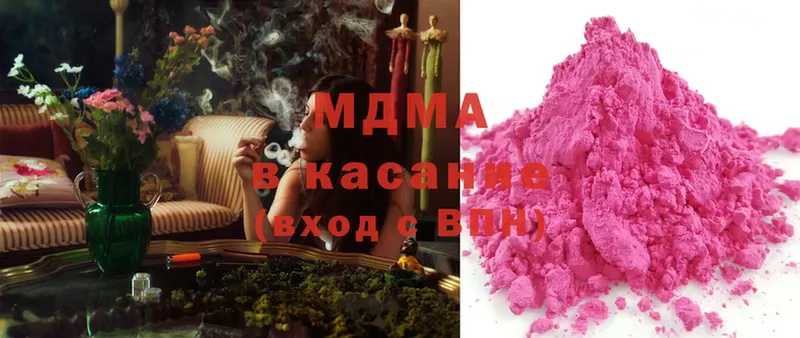 MDMA VHQ  Искитим 