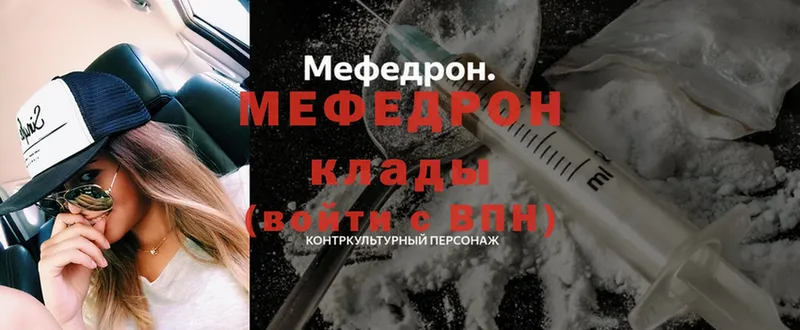 Мефедрон мука  даркнет сайт  Искитим 