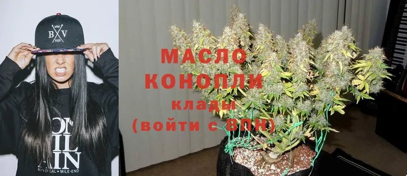 где можно купить наркотик  Искитим  Дистиллят ТГК гашишное масло 